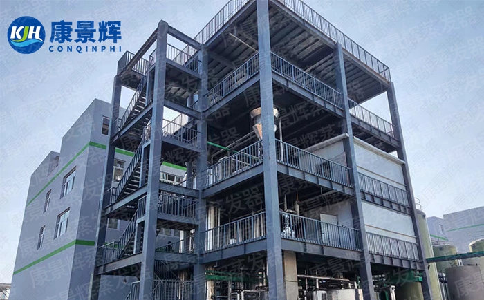 四鈷廢水MVR系統 四鈷廢水MVR系統