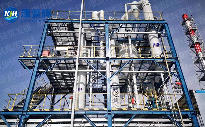 MVR蒸發器 MVR蒸發器