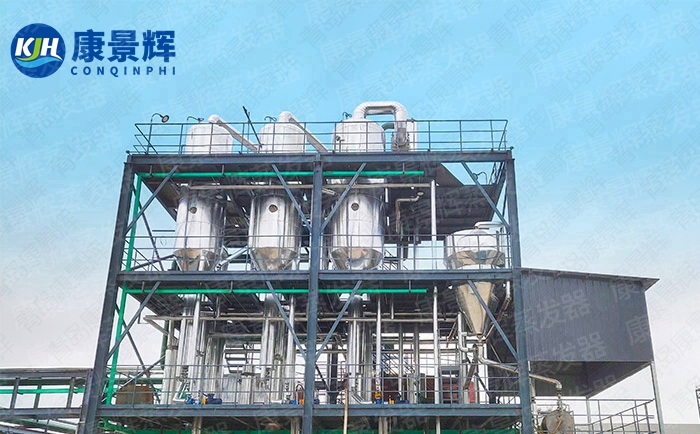 對氨基苯酚廢水MVR蒸發器 對氨基苯酚廢水MVR蒸發器