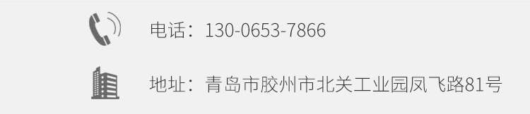 聯(lián)系方式 聯(lián)系方式