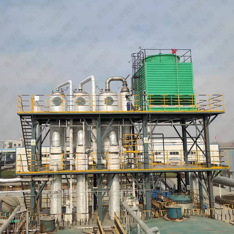 康景輝蒸發(fā)器 康景輝蒸發(fā)器