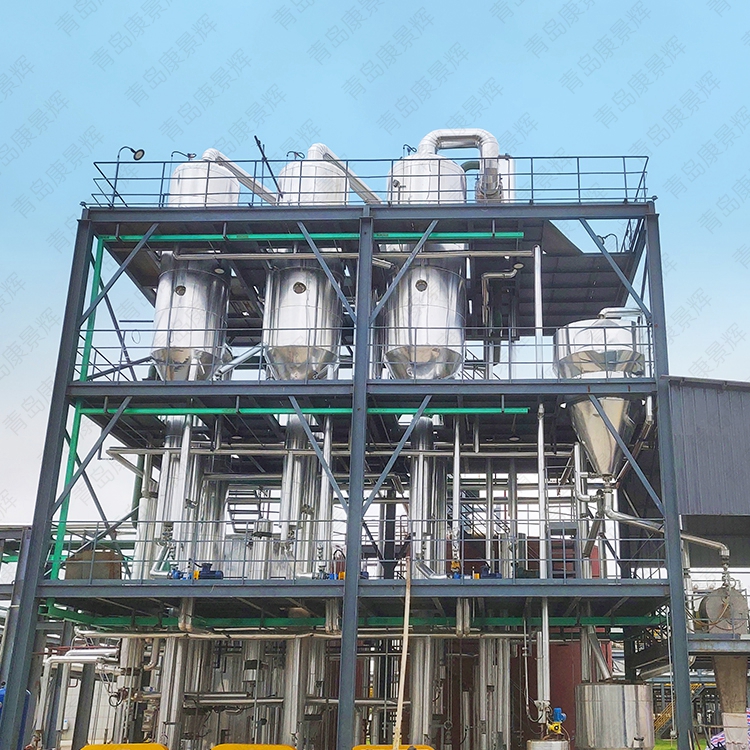 電熱蒸發器 電熱蒸發器